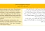 translate from english to arabic language